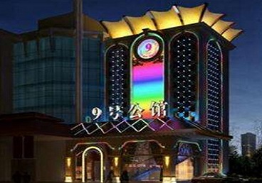 开原好玩开放荤素KTV推荐-九号公馆KTV消费价格口碑点评