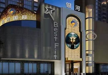开原KTV荤台花场公主服务好-银河国际KTV花场消费点评